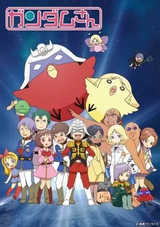 Kidou Senshi Gundam-san (ONA) poster