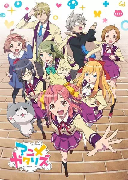 Animegataris poster