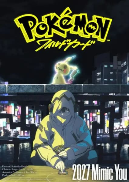 Pokemon: Wild Card poster