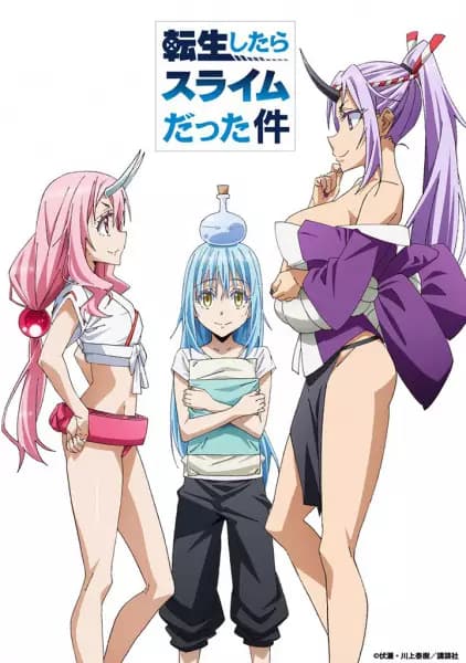 Tensei shitara Slime Datta Ken OVA poster