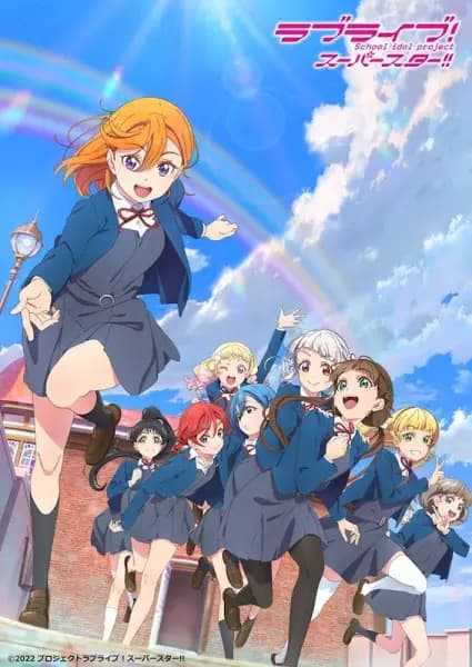 Love Live! Superstar!! 2nd Season poster