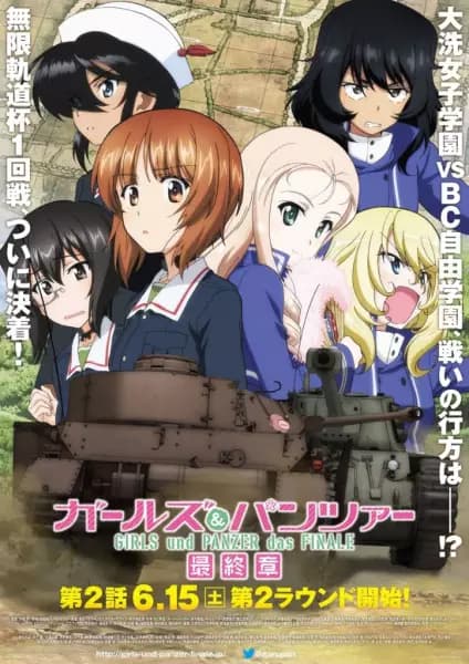 Girls & Panzer: Saishuushou Part 2 poster