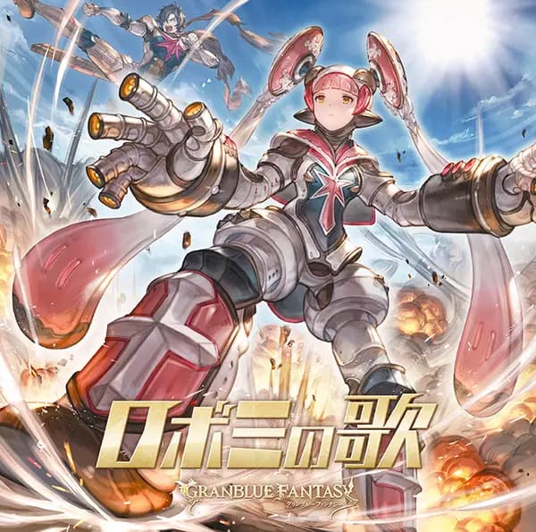Robomi poster