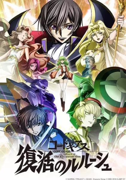 Code Geass: Fukkatsu no Lelouch poster