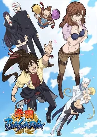 Gakuen Basara poster