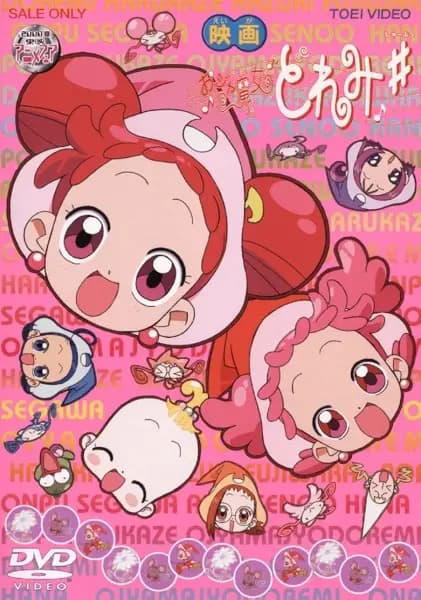 Ojamajo Doremi Sharp Movie poster