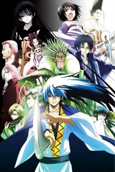 Nurarihyon no Mago: Sennen Makyou Recaps poster