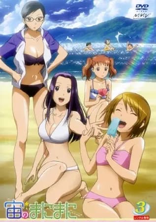 Sora no Manimani Specials poster