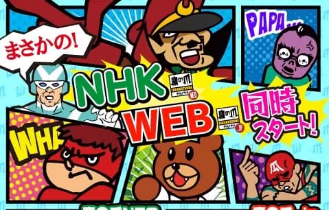 himitsukesshatakanotsume.jp poster