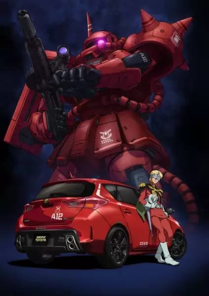 Zeonic Toyota Special Movie poster