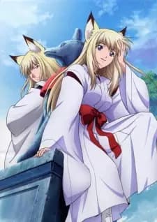 Wagaya no Oinari-sama.: Kuu-chan no Omake Gekijou poster