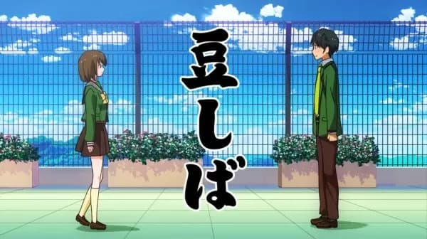 Mameshiba Gakuen poster