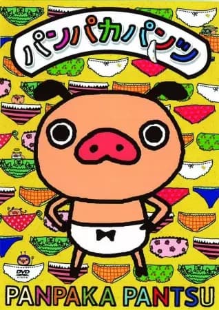 Panpaka Pants poster