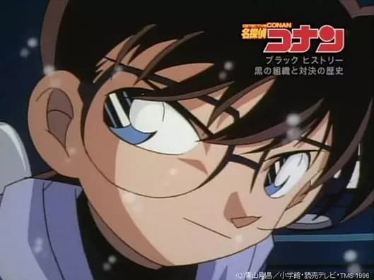Meitantei Conan: Kuro no Soshiki to Taiketsu no Rekishi poster