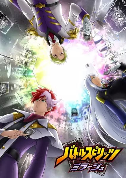 Battle Spirits: Mirage poster