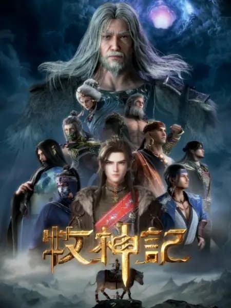 Mushen Ji poster