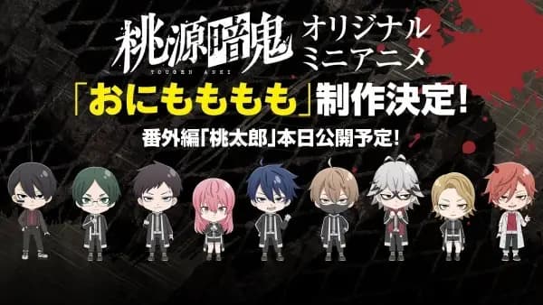 Onimomomomo 2nd Season poster