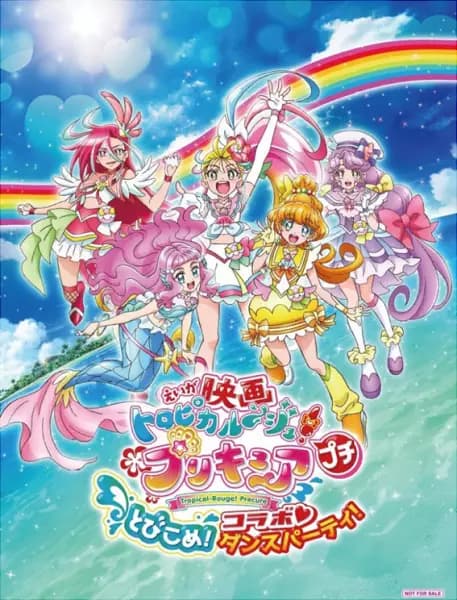 Tropical-Rouge! Precure Petit Tobikome! Collaboration ♡ Dance Party! poster