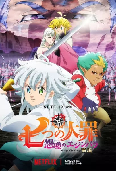 Nanatsu no Taizai: Ensa no Edinburgh poster