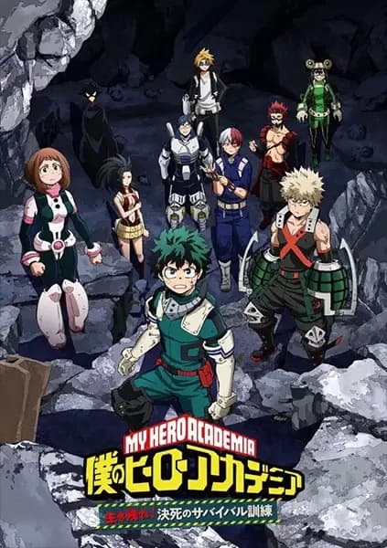 Boku no Hero Academia: Ikinokore! Kesshi no Survival Kunren poster