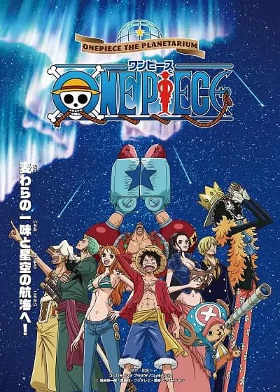 One Piece The Planetarium poster