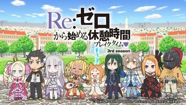 Re:Zero kara Hajimeru Break Time 3rd Season poster