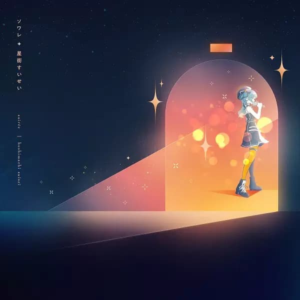 Soirée poster