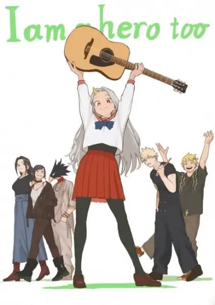 Boku no Hero Academia: I Am a Hero Too poster