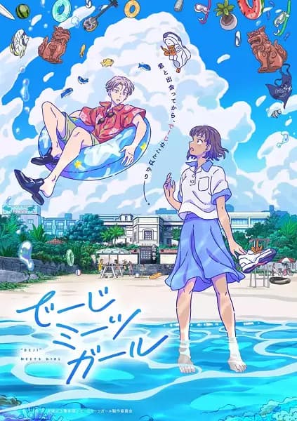 Deji Meets Girl poster