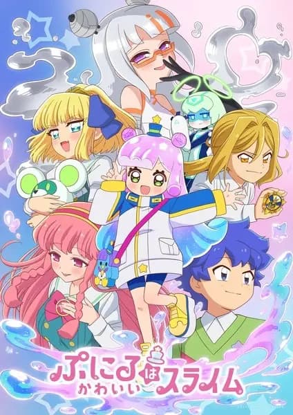 Puniru wa Kawaii Slime 2nd Season poster