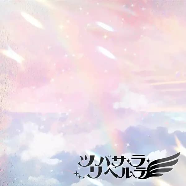 Tsubasa La Liberte poster