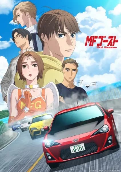 MF Ghost 3rd Season poster