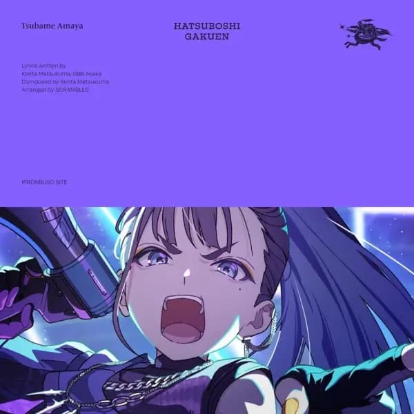 Riron Busou Shite cover