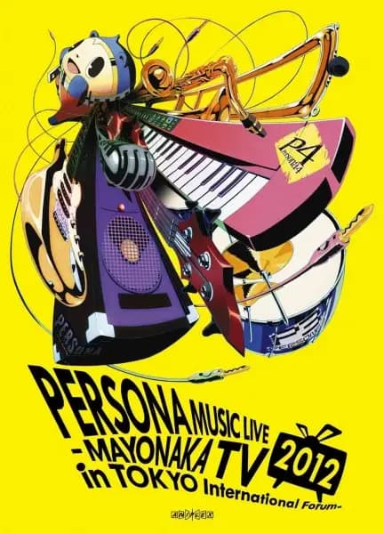 Persona Music Live 2012: Mayonaka TV in Tokyo International Forum poster