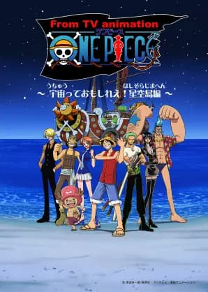 One Piece: Uchuu tte Omoshiree! Hoshizora Jima-hen poster
