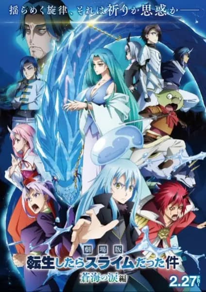Tensei shitara Slime Datta Ken Movie 2: Soukai no Namida-hen poster