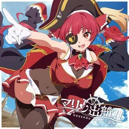 Marine Shukkou!! poster