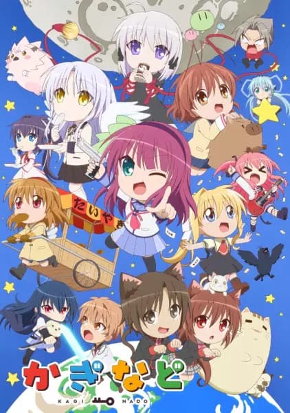 Kaginado Season 2 poster