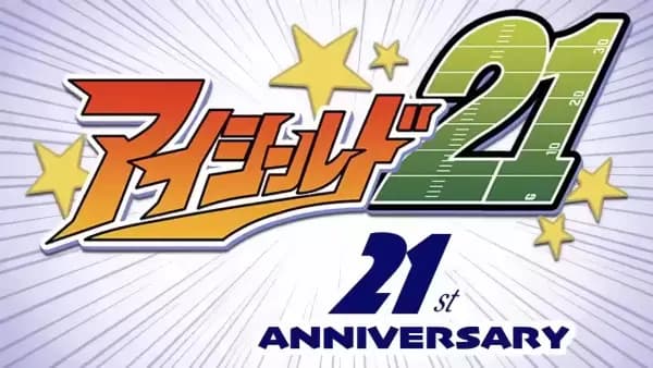 Eyeshield 21: 21st Anniversary PV poster