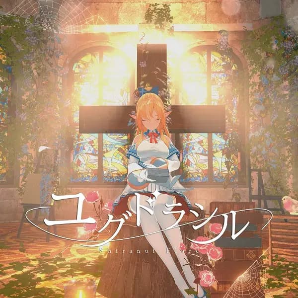Yggdrasil poster