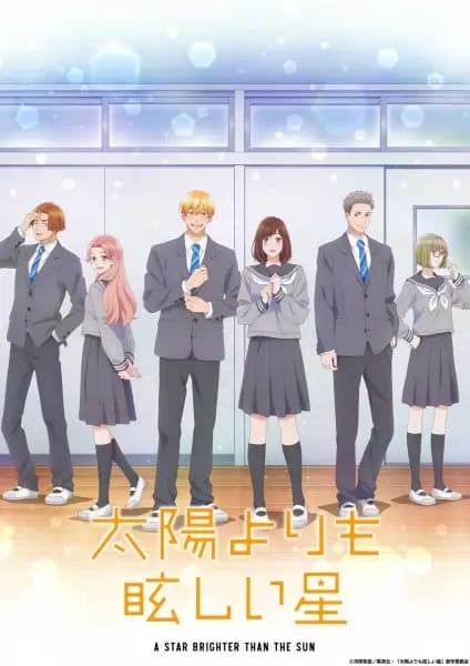 Taiyou yori mo Mabushii Hoshi poster