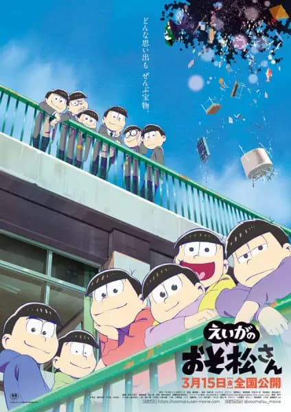 Osomatsu-san Movie poster