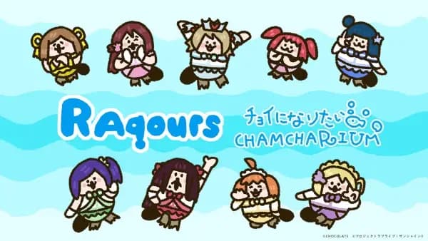 Choi ni Naritai Chamcharium RAquors poster