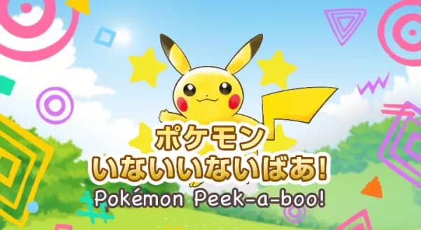 Pokemon Inai Inai Baa! poster