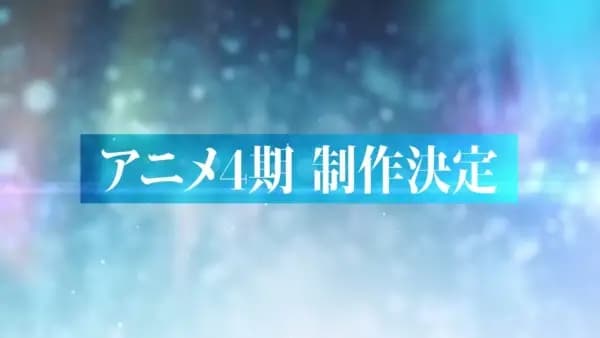 IDOLiSH7 4th Season poster