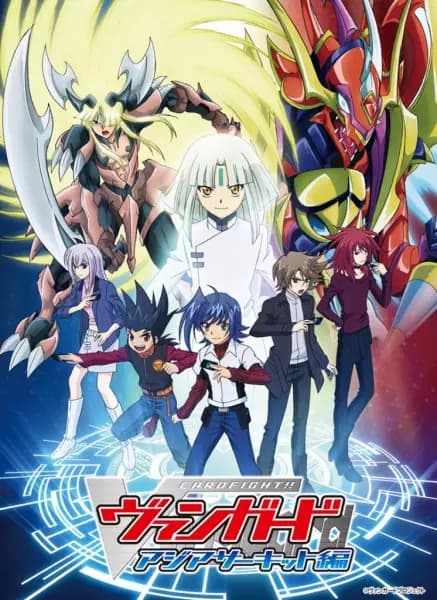 Cardfight!! Vanguard: Asia Circuit-hen poster