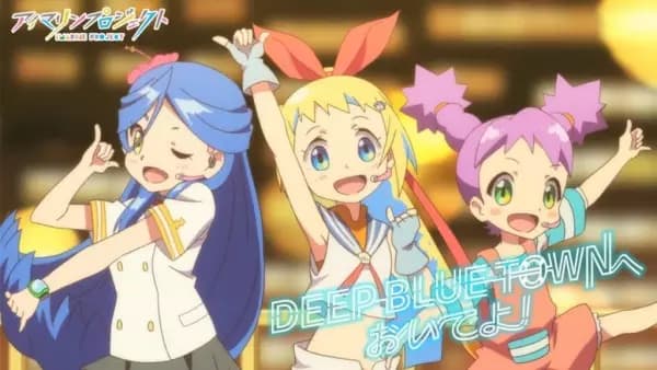 Deep Blue Town e Oide yo poster