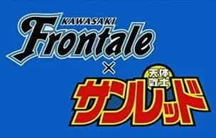 Kawasaki Frontale x Tentai Senshi Sunred 2nd Season poster