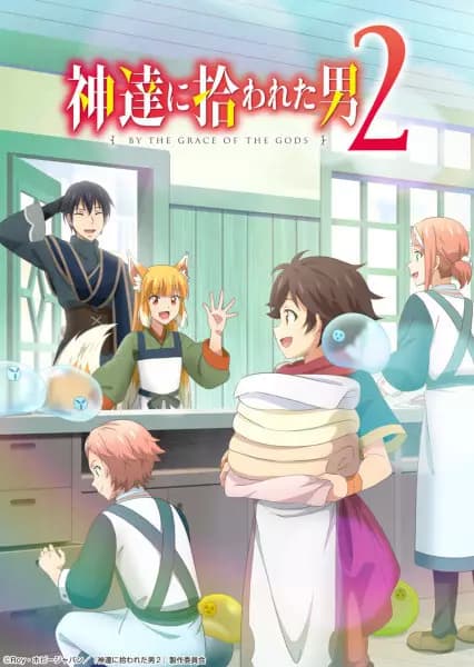 Kami-tachi ni Hirowareta Otoko 2nd Season poster