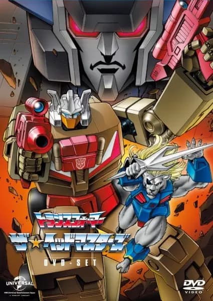 Transformers: The☆Headmasters poster